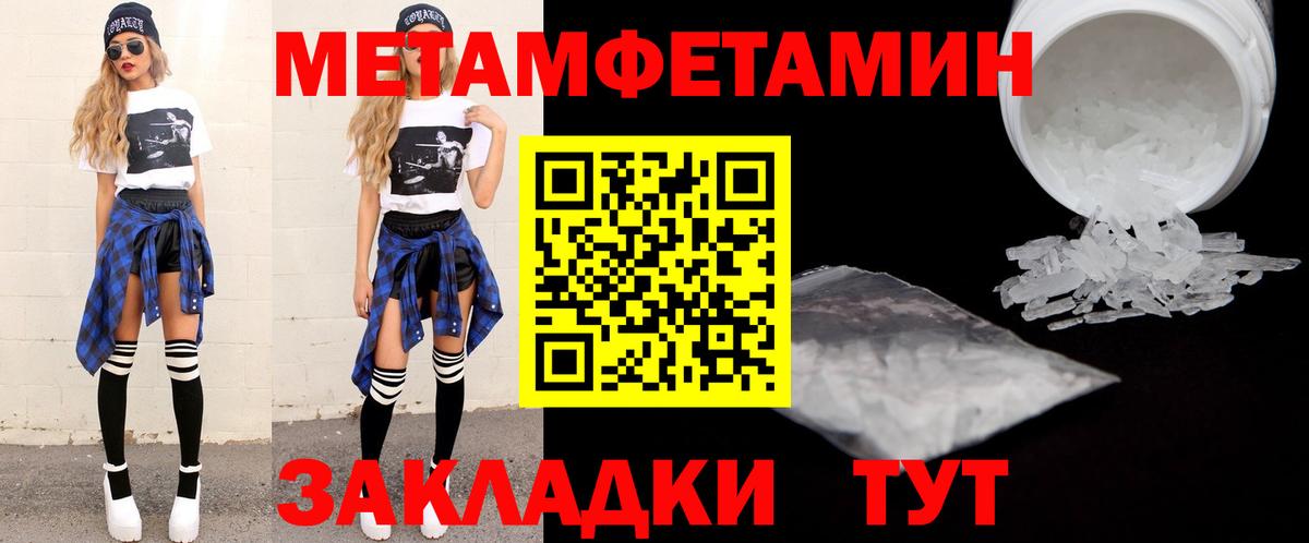 Щёлково  АМФЕТАМИН Premium  Вход с VPN 