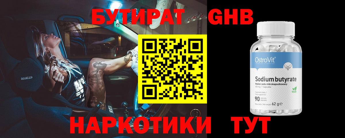 Лсд 25  Щёлково  Альфа ПВП СОЛЬ кристаллы  COCAIN  Мефедрон   Вход с VPN  Купить наркотики  МАРИХУАНА  ГАШ 