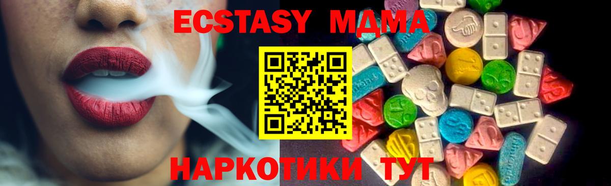 Ecstasy Punisher  Экстази круглые  Экстази  Вход с VPN  Щёлково 
