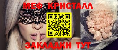 стафф Лесосибирск