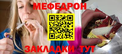 стафф Лесосибирск