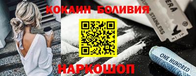 стафф Лесосибирск