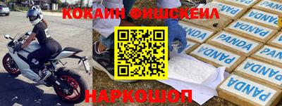 скорость Ливны