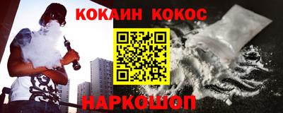 скорость Ливны