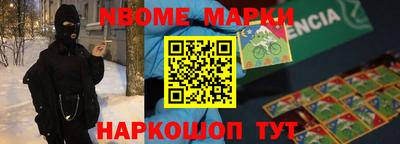 скорость Ливны