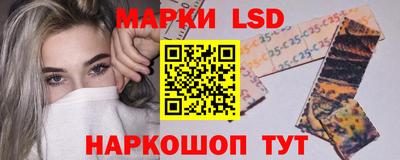 стафф Лесосибирск