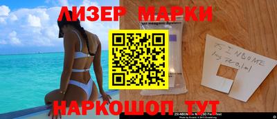 скорость Ливны