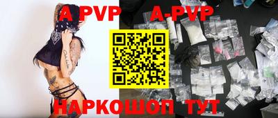 скорость Ливны
