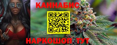 скорость Ливны