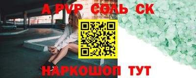стафф Лесосибирск