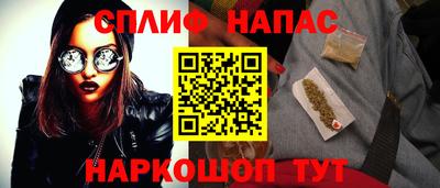стафф Лесосибирск