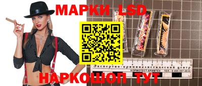 синтетический гашиш Ликино-Дулёво