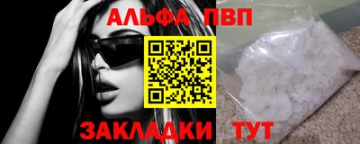 стафф Лесосибирск