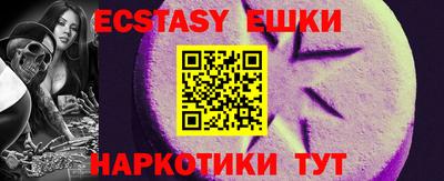 синтетический гашиш Ликино-Дулёво