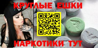 стафф Лесосибирск