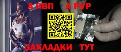 стафф Лесосибирск