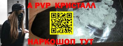 синтетический гашиш Ликино-Дулёво