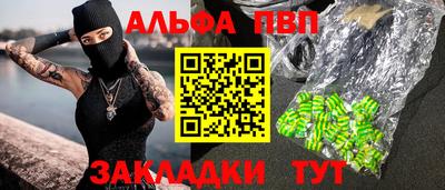 синтетический гашиш Ликино-Дулёво