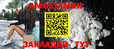 стафф Лесосибирск