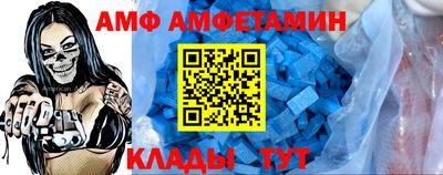 стафф Лесосибирск