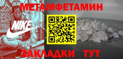 скорость Ливны