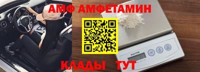 стафф Лесосибирск