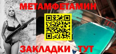 скорость Ливны