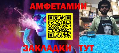 стафф Лесосибирск