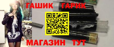 синтетический гашиш Ликино-Дулёво