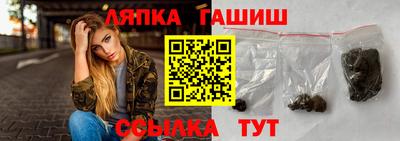 синтетический гашиш Ликино-Дулёво