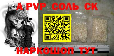 стафф Лесосибирск