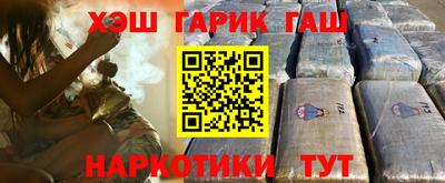 синтетический гашиш Ликино-Дулёво