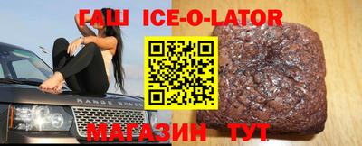 скорость Ливны