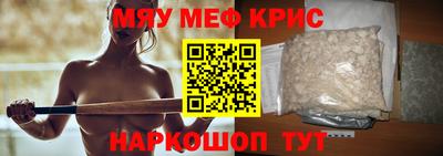 стафф Лесосибирск