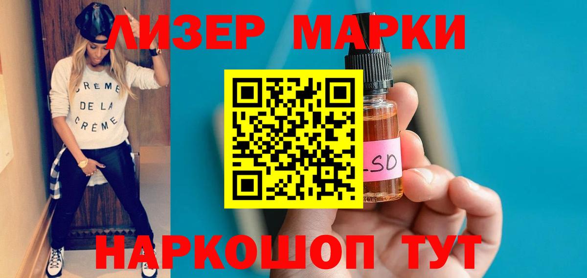 LSD-25 экстази кислота  Вход с VPN  Щёлково  Лсд 25 экстази кислота 