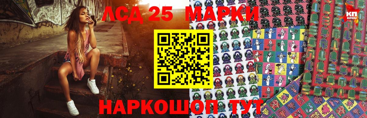Марки N-bome 1,8мг  Вход с VPN  Щёлково  Марки N-bome  Марки N-bome 1,8мг 